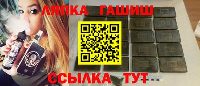 меф VHQ Канаш