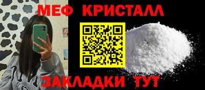 ALPHA PVP Камышлов