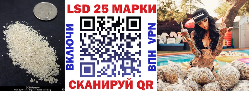 Лсд 25 экстази кислота где можно купить наркотик Обь