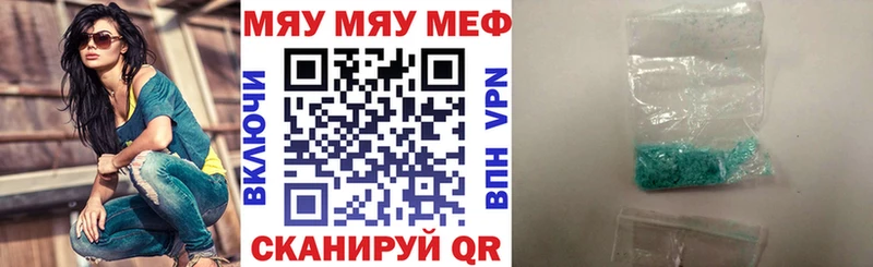 где можно купить   Обь  Мефедрон 4 MMC 