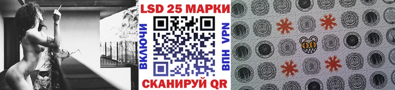 наркота  Обь  Марки 25I-NBOMe 1,5мг 