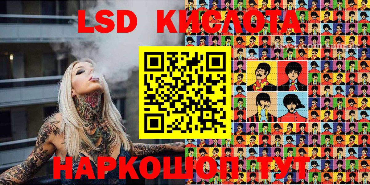 Марки NBOMe 1,8мг  Марки NBOMe 1,8мг  Вход с VPN  Обь 