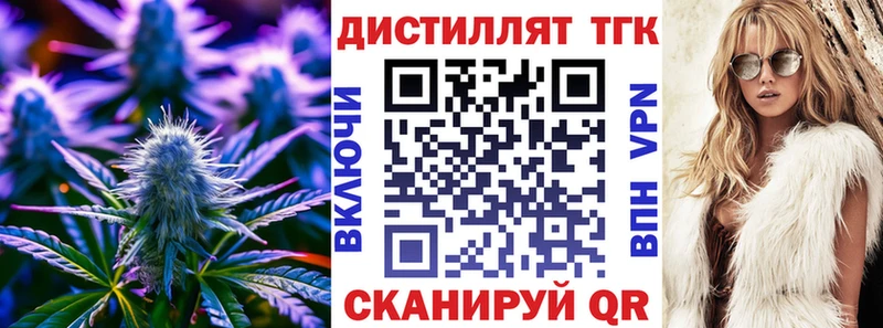 цена наркотик  MEGA маркетплейс  Дистиллят ТГК THC oil  Обь 
