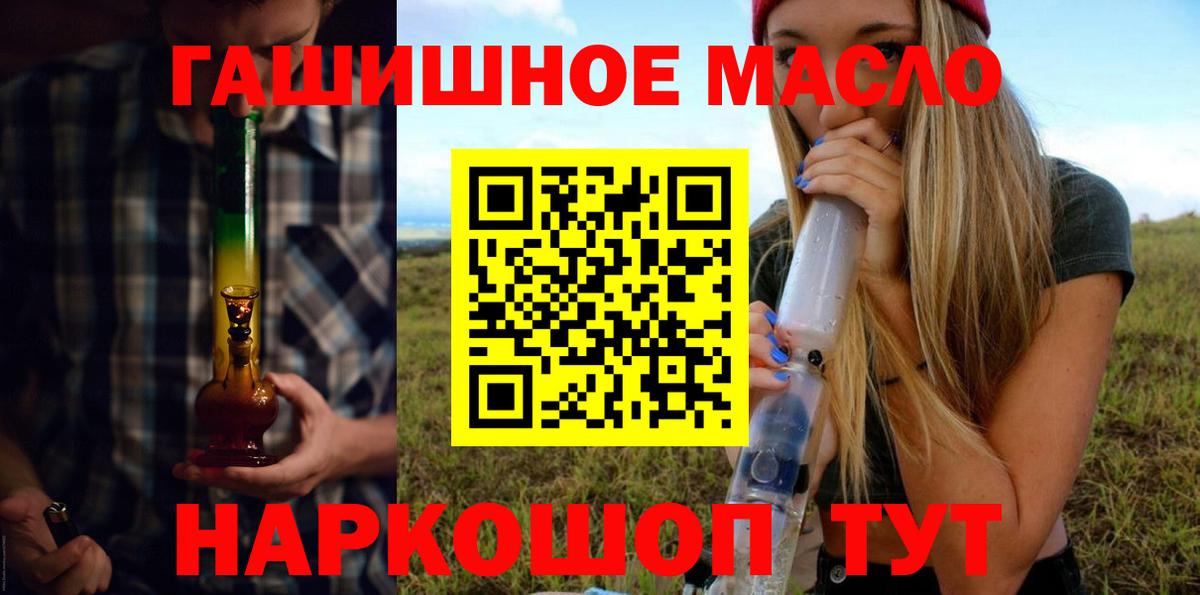 ТГК концентрат Обь