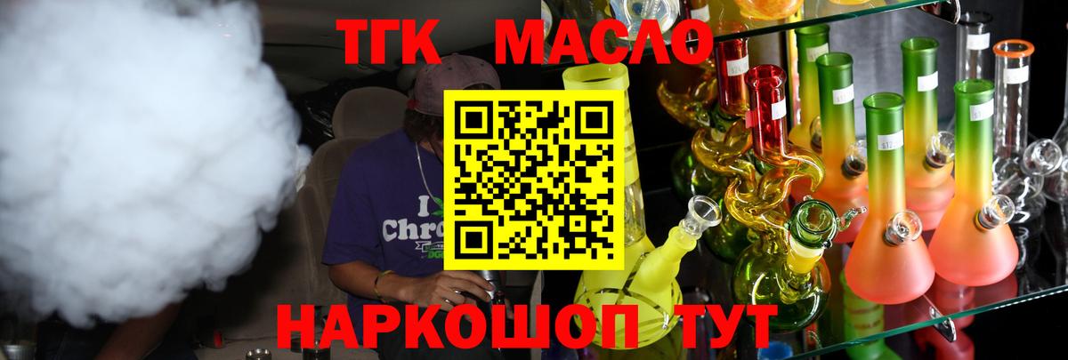 ссылка на мегу ССЫЛКА  Вход с VPN  Обь  ТГК гашишное масло 