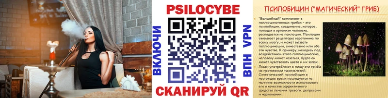 Псилоцибиновые грибы ЛСД  продажа наркотиков  Обь 