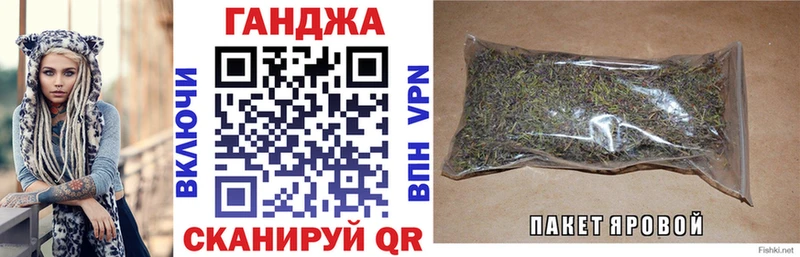 Канабис White Widow Обь